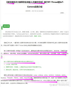 重磅盤點(diǎn) 操作系統(tǒng)、國產(chǎn)軟件、集成電路與網(wǎng)絡(luò)信息安全開發(fā)全景解析