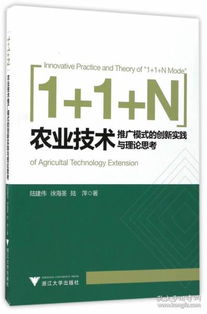 從盧德金直郵圖書(shū)到孔夫子舊書(shū)網(wǎng) 工程技術(shù)的傳承與推廣新路徑